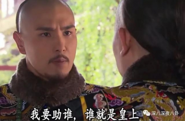 老男人的宫斗戏里，你看到的残忍很可能只是冰山一角