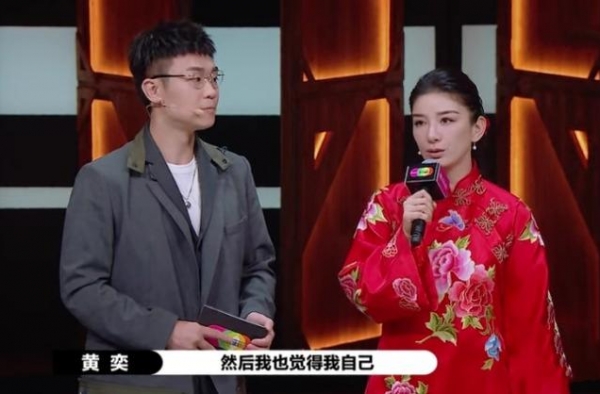 黄奕提到自己“负面新闻”，节目镜头切给张铭恩，他的表情是亮点