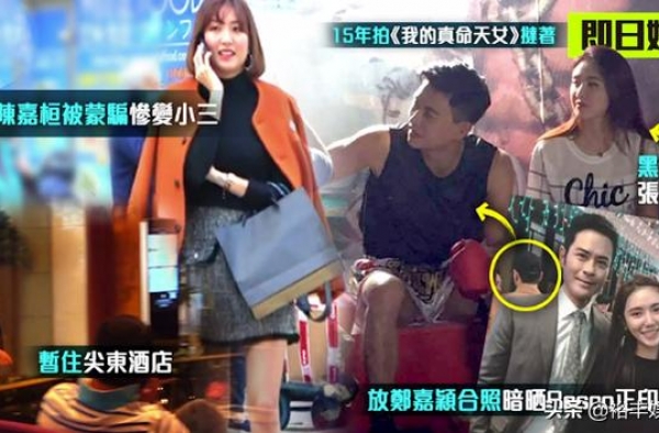 胡杏儿前任黄宗泽仍脚踏两船？曝陈嘉桓未分手，情伤后不靠男人