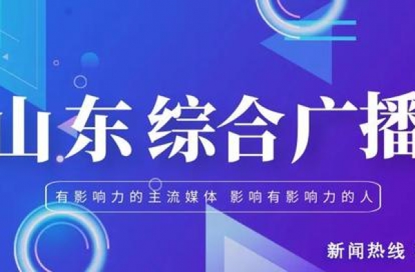 电影《铁道队》剧创研讨会暨与山东省电影局合作签约仪式举行