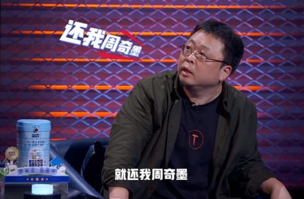 中国脱口秀，不值得 | 钛度热评