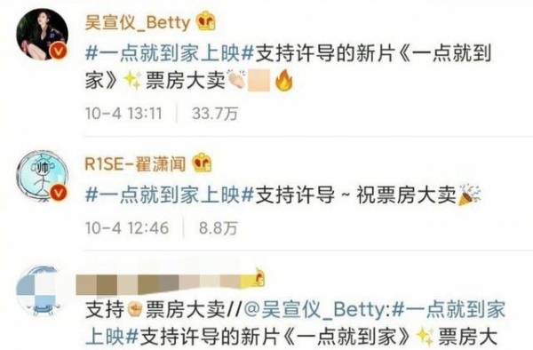 吴宣仪对粉丝摆黑脸，冷漠接信并生气摔车门，新戏没拍完就飘了？