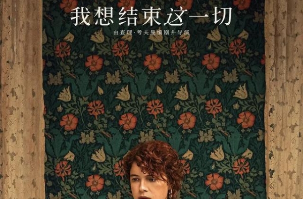 据说这份片单足可以延长假期