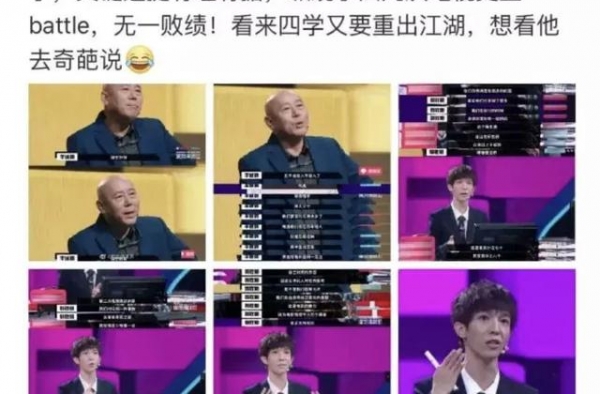 长得不好看就红不了？