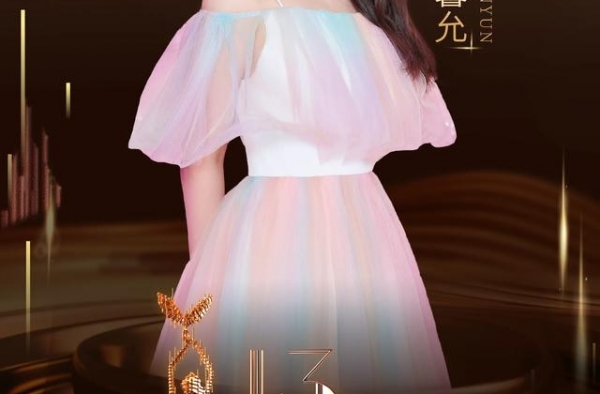 最新金鹰节开幕式阵容，有你pick的明星吗？