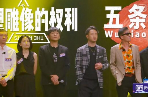 这支《乐夏》冠军乐队再被骂，也必定会载入中国摇滚史册