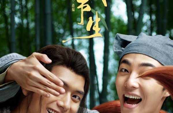 陈立农、李现演绎“人狐兄弟”，《赤狐书生》宣布新档期