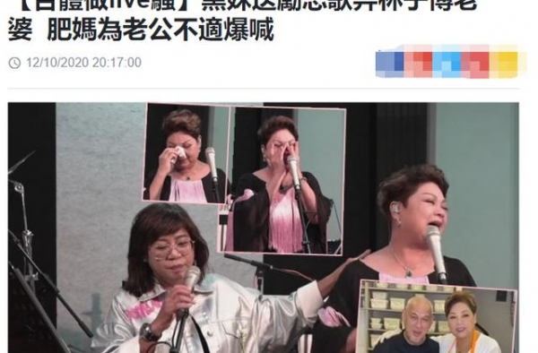 辛酸！66岁肥妈老公患癌晚期，上节目落泪，照顾对方晚上不敢睡