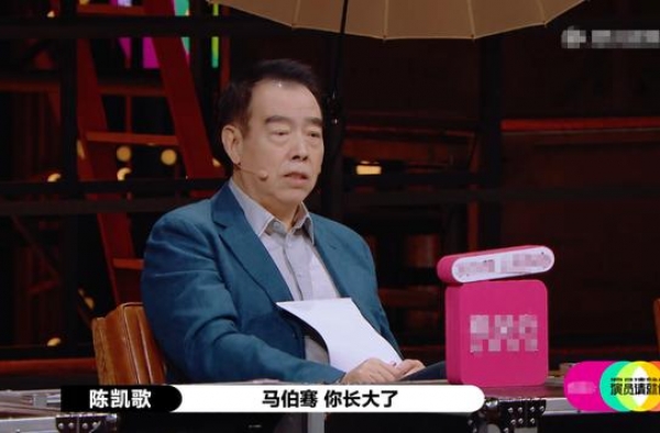 越优秀越努力？马伯骞在陈凯歌剧组拎包倒水，王嘉尔被当众打耳光