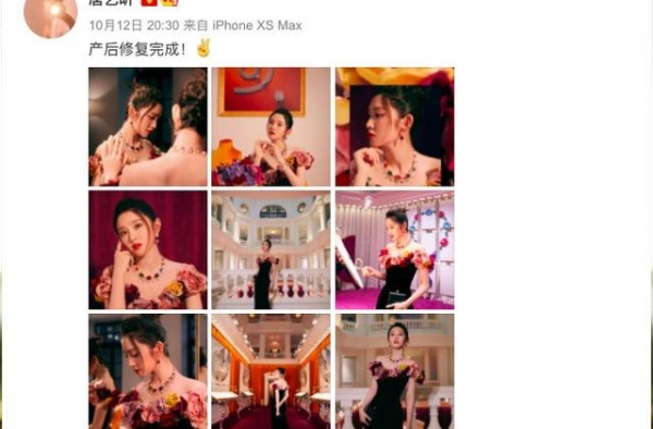 唐艺昕产后首亮相，身材超好，张若昀告白却遭极端女权主义围攻？