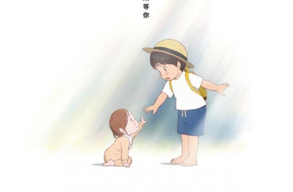 《未来的未来》曝预告定档11.6 是枝裕和力荐