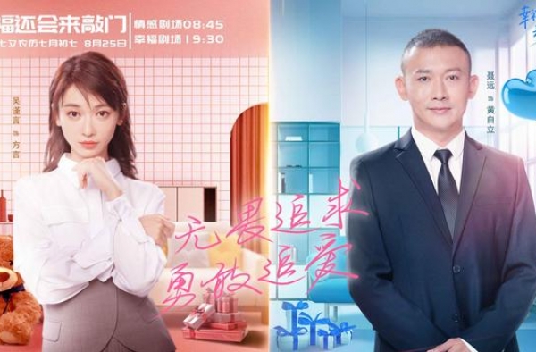 看《幸福还会来敲门》体味情与法的碰撞