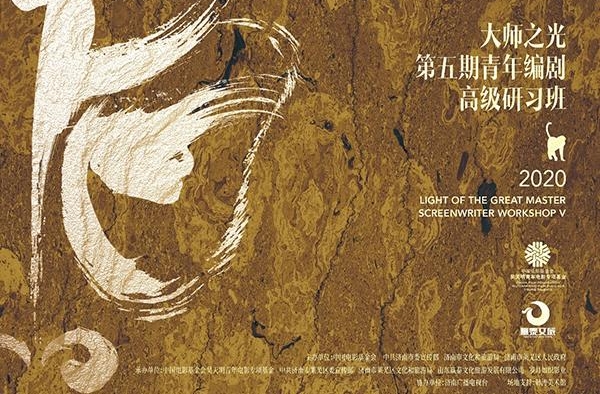 杨薇薇：《误杀》是原版剧本的魅力，我只是做一个合格的编剧