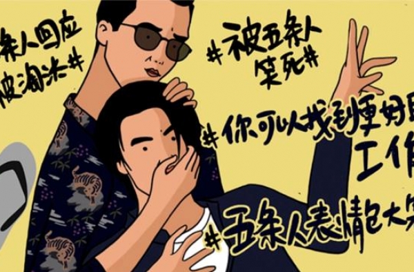 乐夏都结束了，你竟然还不知道乐手的家有多野？