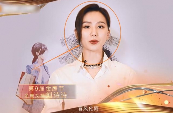 众女星为金鹰开幕式齐录视频，大家都精致亮相，只有热巴与众不同
