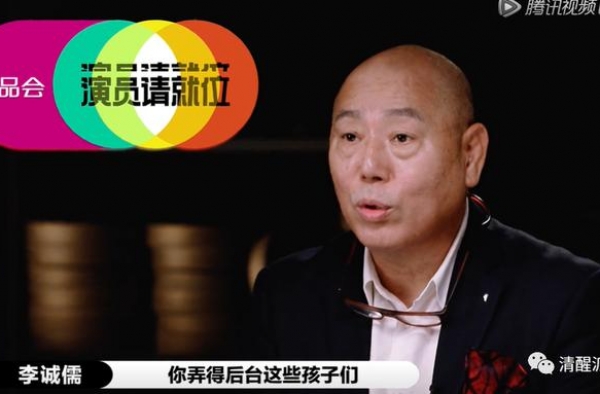 郭敬明与李诚儒对吵上热搜，暴露出更多社会问题值得思考