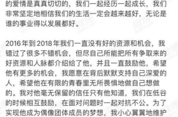 和人气男明星谈恋爱就要不见天日吗，看看任嘉伦就知道了