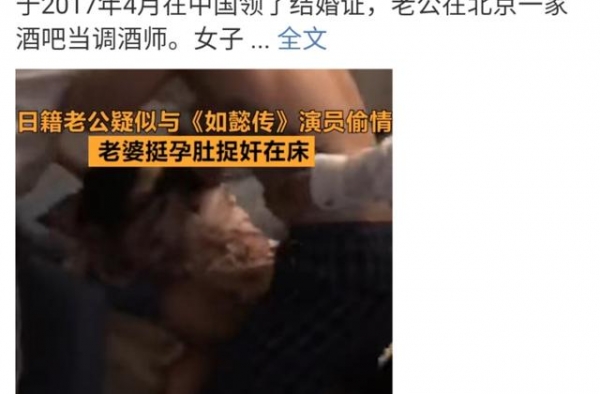女演员王梓芠当小三？遭原配挺孕肚暴打，两人现场画面曝光