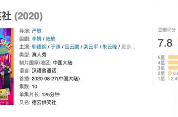 不是吧，少班主居然是个扶弟魔