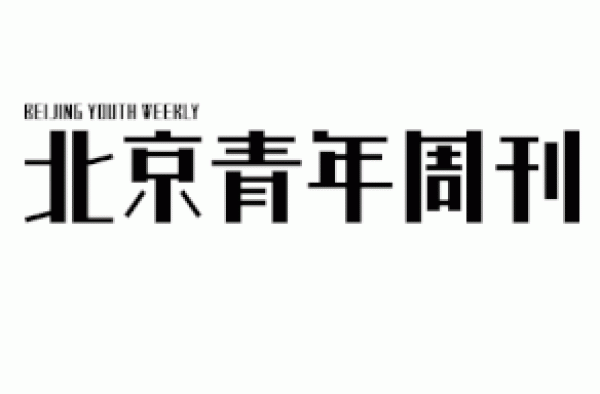 《姜子牙》导演程腾：一个优柔寡断的人是如何成为英雄的