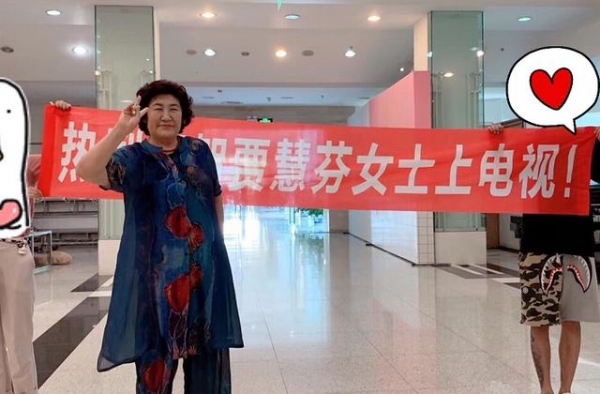 钟丽缇：为婆婆60大寿送祝福，作为山东儿媳竟直呼其“小芬芬”