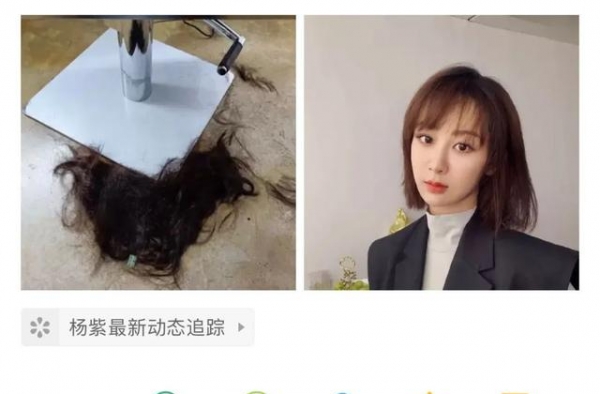 感谢大家 又有短发新思路了