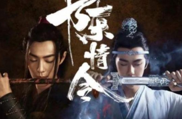 《陈情令》一周年：王一博被淘汰两次，肖战也不是魏无羡第一人选