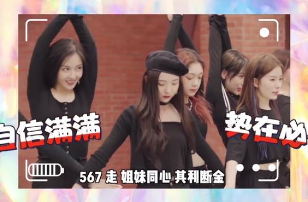 硬糖少女想跟谁换身体？陈卓璇选张艺凡，我却只留意到希林的回答