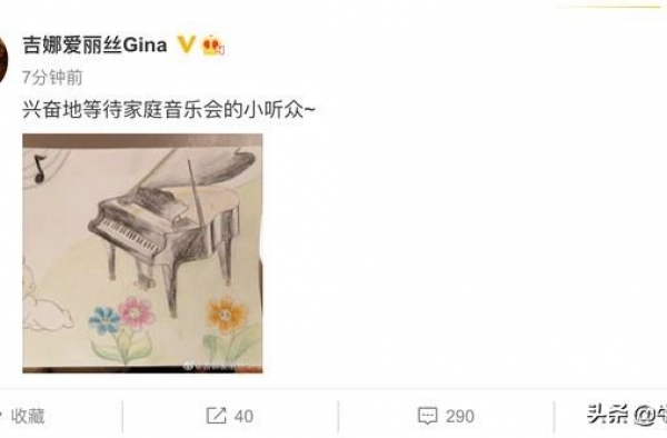 郎朗宣布吉娜怀孕，又一个钢琴神童，网友：音乐胎教的钱都省了