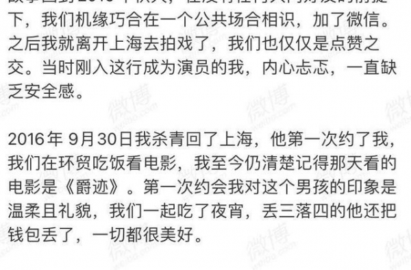 乱撩女人就会被锤，他又又又翻车了