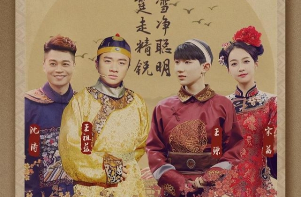 《王牌》第六季开录，原班人马回归，第一期嘉宾有惊喜
