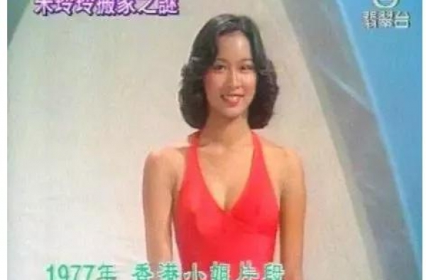 “最美港姐”的豪门恩怨