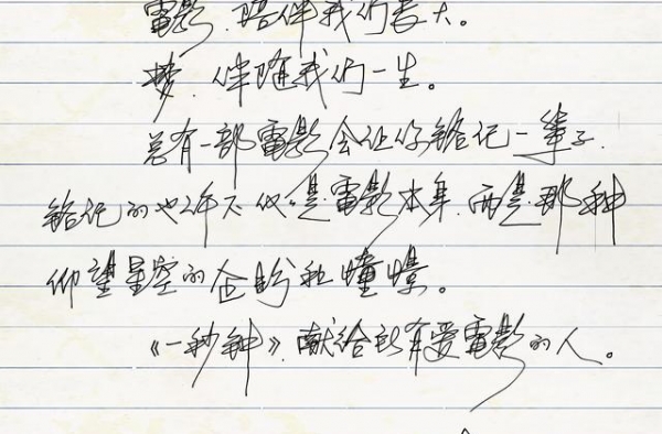 张艺谋新片《一秒钟》定档 ?“00后谋女郎”将亮相