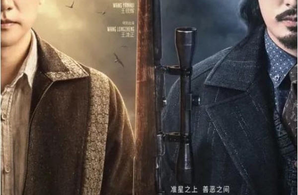 《瞄准》又出现漏洞了，这一次是小雪说错台词，不过应该怪导演