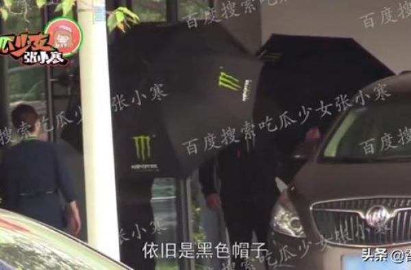王一博与粉丝上演躲猫猫，保镖撑起“保护伞”助其夹缝“逃生”