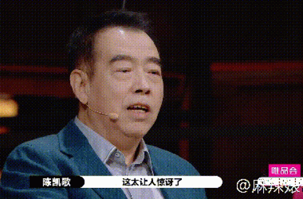 让洪晃倪萍陈红都爱到死去活来，霸道总裁陈凯歌是怎么做到的？
