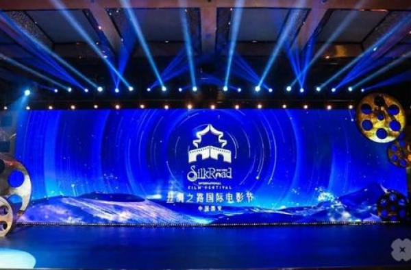 第七届丝绸之路国际电影节闭幕，30余影视合作项目发布