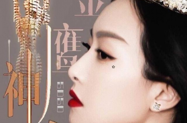 又烂了一个金鹰女神？
