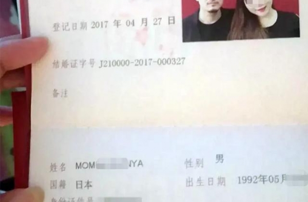 女子自曝日籍老公疑出轨《如懿传》演员 挺5个月孕肚抓出轨现场