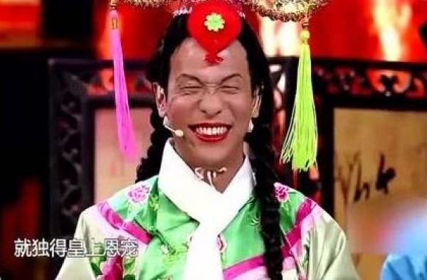 宋小宝春晚上紧张到忘记词，急中生智说的一个字，却意外成就经典