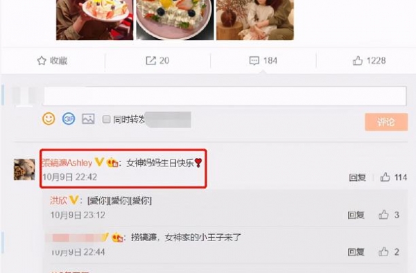 洪欣生日张丹峰套近乎，暴露两人关系破裂？网友：还没离婚？