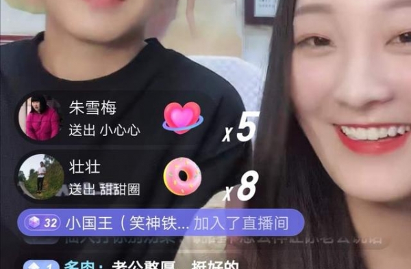 大衣哥儿媳带弟弟开直播，老公被冷落，意欲何为？