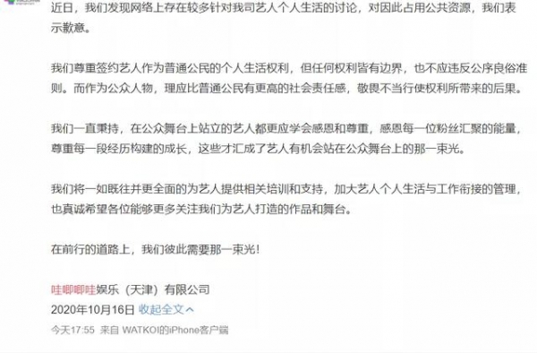 任豪恋爱曝光上热搜背后，国内偶像的“工业化”还缺少什么？