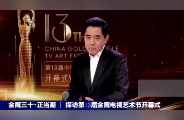 影帝陈宝国无信心夺金鹰奖？时隔18年提名，预测肯定是年轻人得