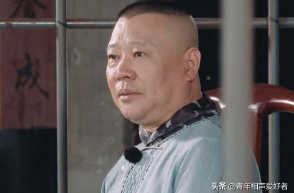 郭德纲救不了相声！没有流量演员难卖票，德云社紧急修改节目单