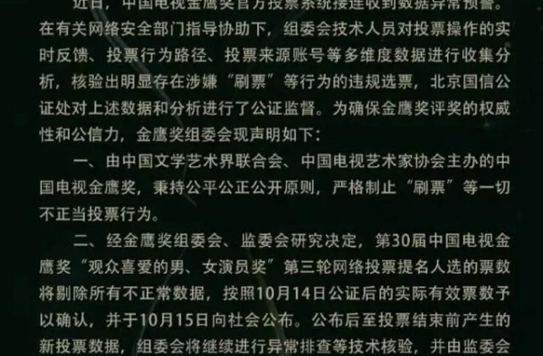 就这奖，谁拿都嫌烫手