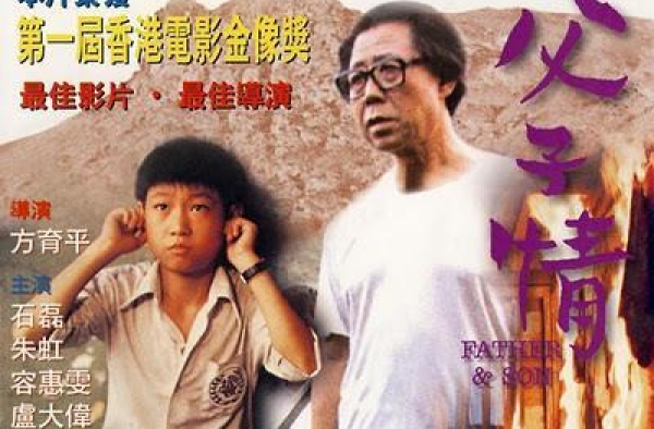 李碧华出品必属精品-盘点那些根据李碧华作品改编的电影