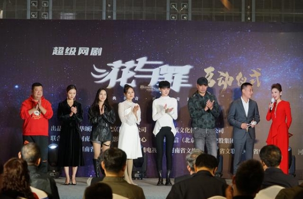 《花与罪》郑州揭开“面纱”