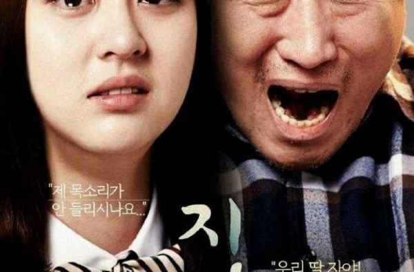 《蚯蚓》：女儿遭同学侵害陨落，父爱让正义得到伸张