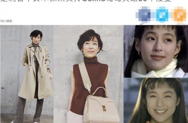 54岁“赤名莉香”近照，皮肤松弛略显老，但甜美笑容30年未变